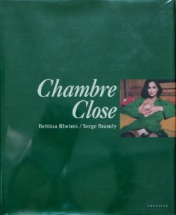 画像1: 【Chambre Close（シャンブル・クローズ）】ベッティナ・ランス/セルジュ・ブラムリー