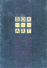 【BOX ART展　カタログ・図録】