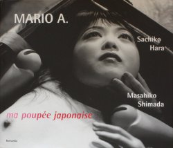 画像1: 【Ma poupee japonaise】　Mario A.