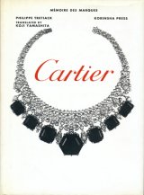 【MEMOIRE DES MARQUES　Cartier　カルティエ】　フィリップ・トレティアック