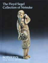 【Sotheby's　根付　オークションカタログ The Floyd Segel Collection of Netsuke】