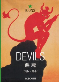 画像1: 【DEVILS 悪魔】TASCHEN ICONS　ジル・ネレ