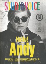 【STUDIO VOICE　Hello! Andy 1994/8号】