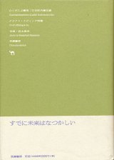 【らくだこぶ書房　21世紀古書目録】　クラフト・エヴィング商會