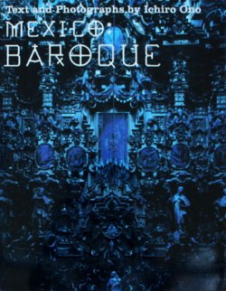 画像1: 【MEXICO：BAROQUE】小野一郎