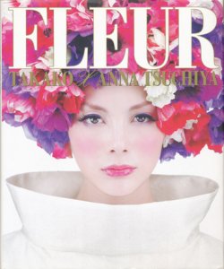 画像1: 【ＦＬＥＵＲ】　ＴＡＫＡＫＯ／土屋アンナ