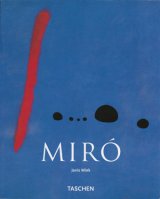 画像: 【MIRO　Back to Visual Basics series】