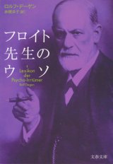 タロット その歴史 意味 読解法 アルフレッド ダグラス 享楽堂