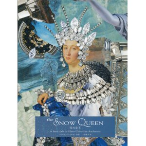 画像: 【THE SNOW QUEEN 雪の女王】