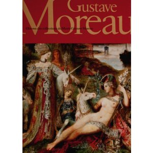 画像: 【ギュスターヴ・モロー展】図録・カタログ