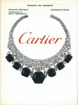 画像: 【MEMOIRE DES MARQUES　Cartier　カルティエ】　フィリップ・トレティアック
