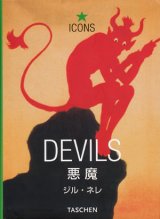 画像: 【DEVILS 悪魔】TASCHEN ICONS　ジル・ネレ