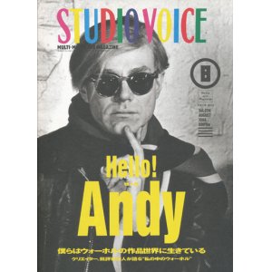 画像: 【STUDIO VOICE　Hello! Andy 1994/8号】