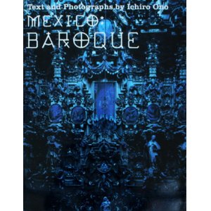 画像: 【MEXICO：BAROQUE】小野一郎