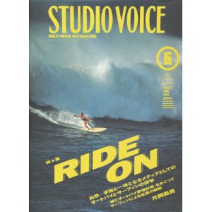 画像: 【STUDIO VOICE RIDE ON  1994/6号】
