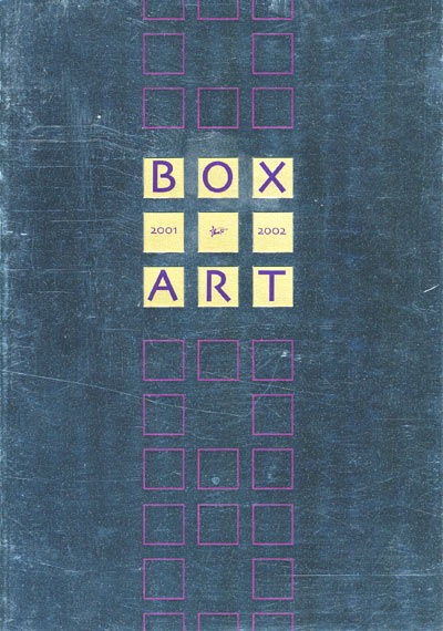 画像1: 【BOX ART展　カタログ・図録】