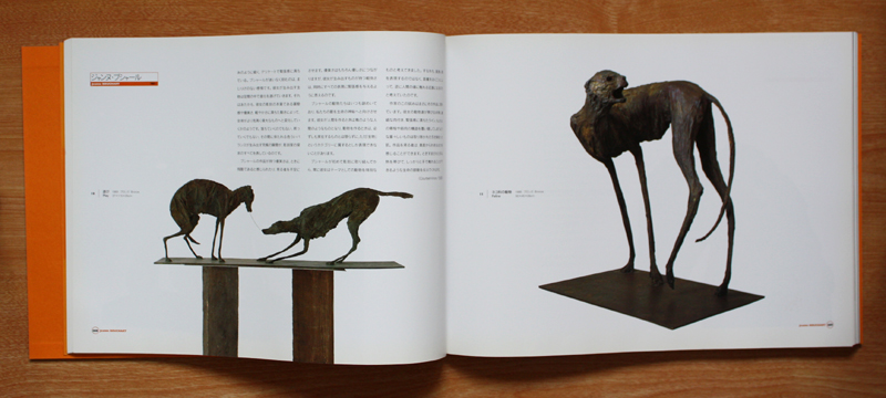 画像: 【アートになった動物たち Animal Sculptures of the 20th Century】カタログ・図録