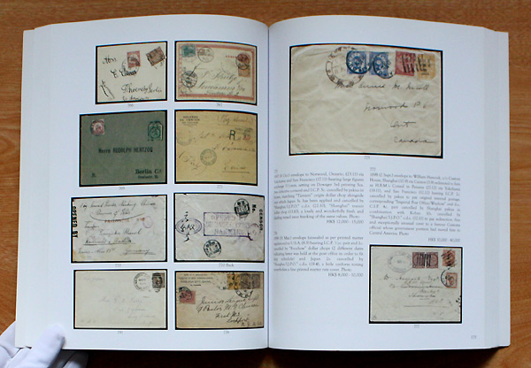 画像: 【Stamps & Postal History アジアの切手・郵便物オークション・カタログ】